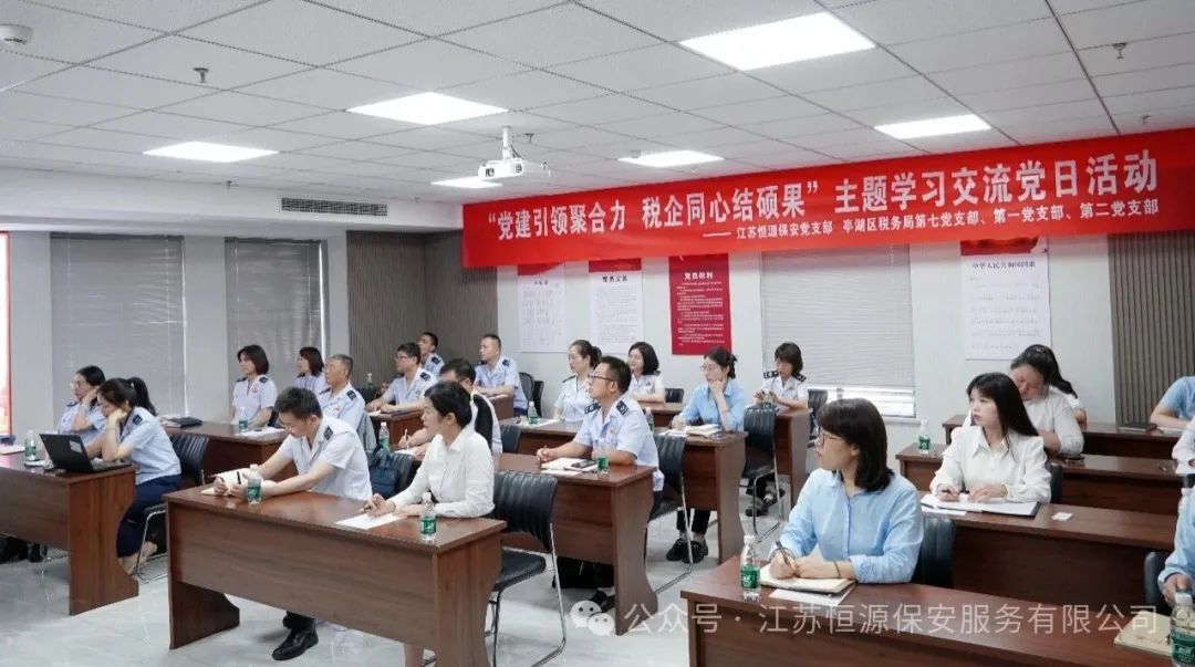 微信图片_20240806110534.jpg