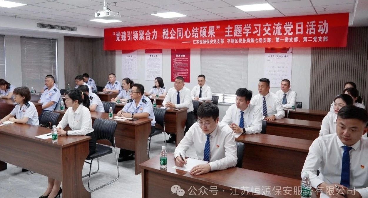 微信图片_20240806110538.jpg