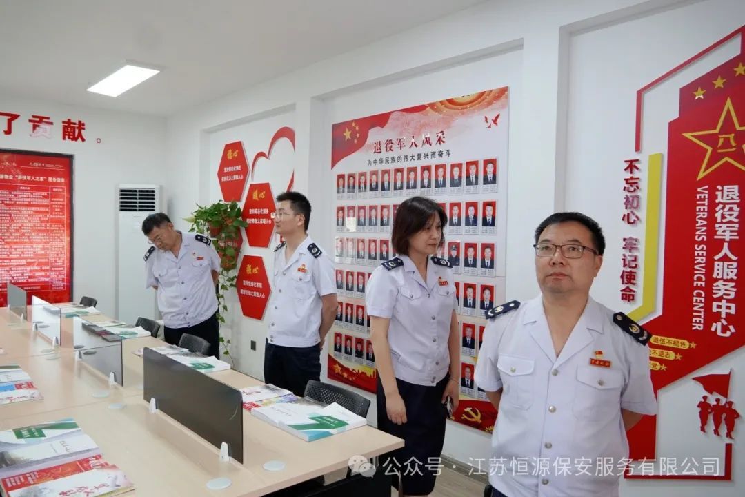 微信图片_20240806110543.jpg