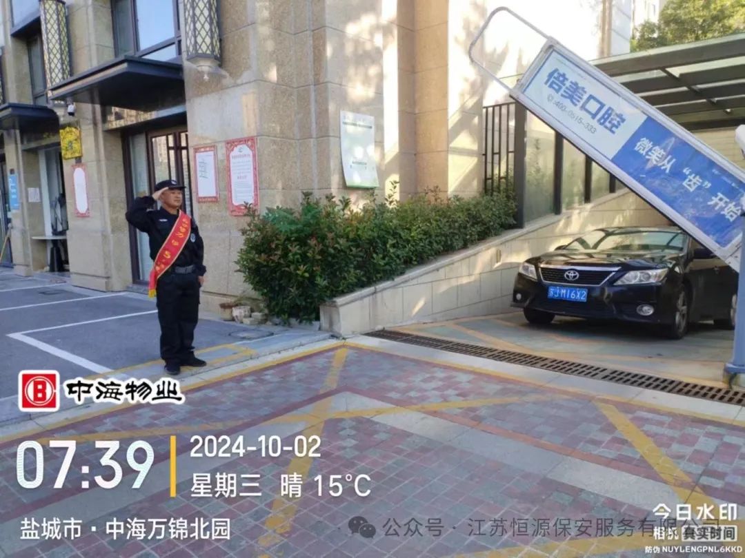 微信图片_20241008113942.jpg