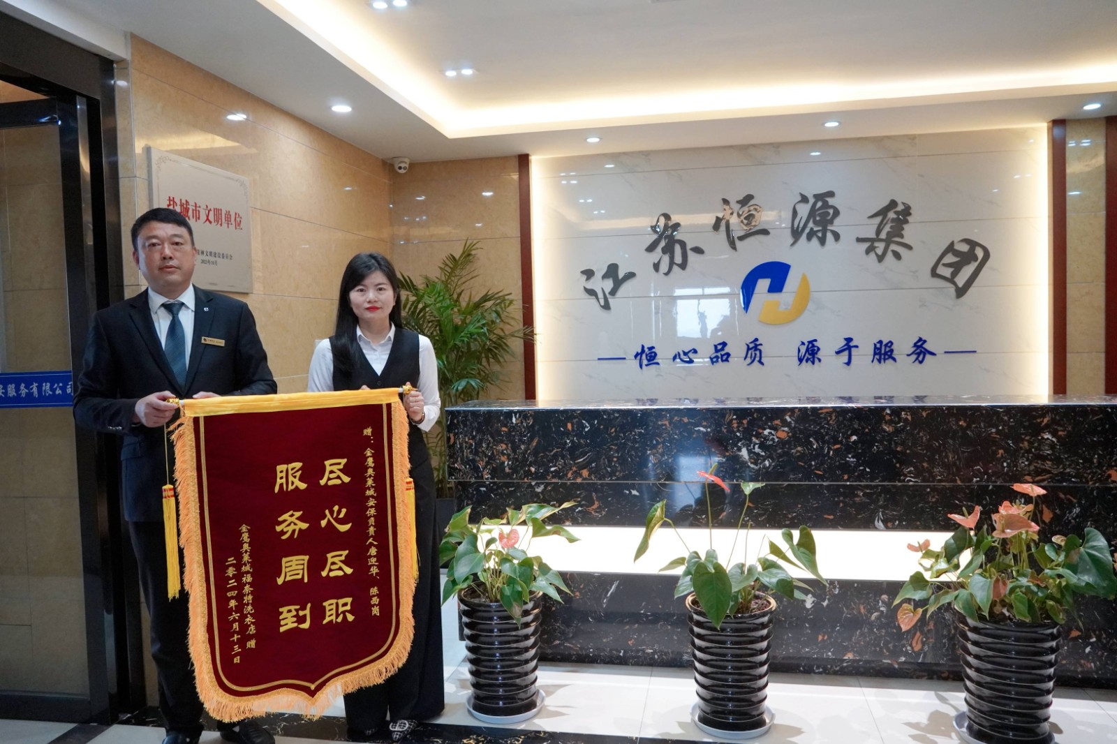 微信图片_20241126163259(1).jpg