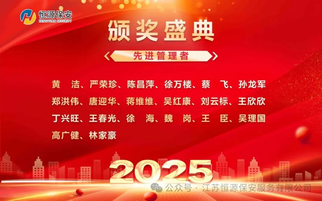 微信图片_20250207105430.jpg