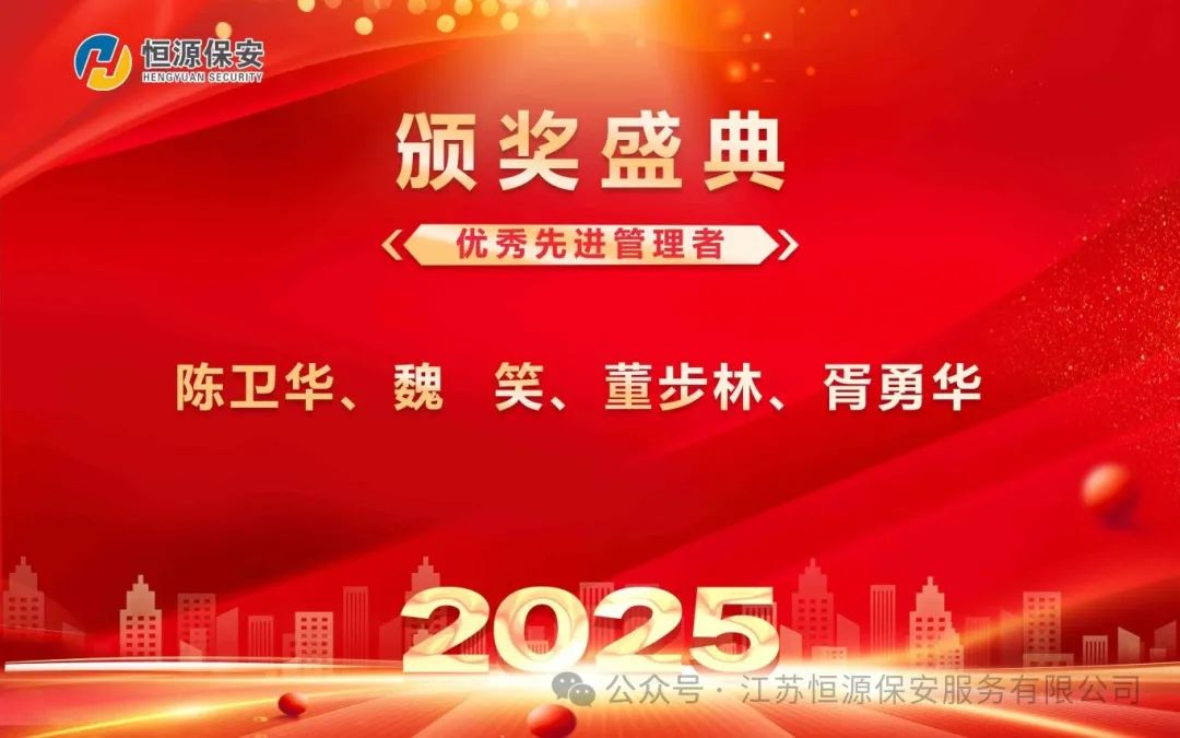 微信图片_20250207105440.jpg