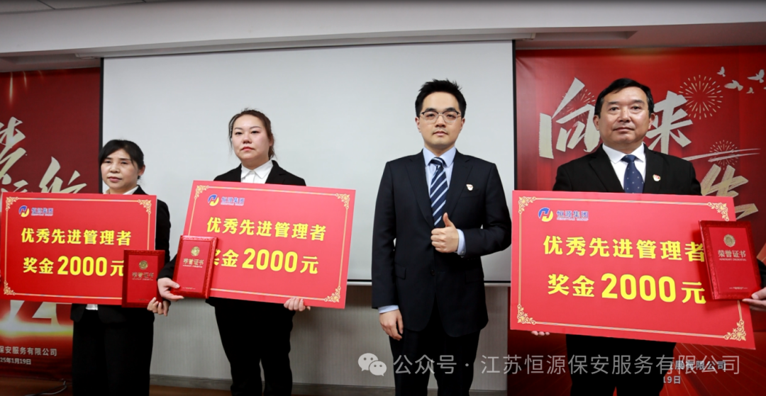 微信图片_20250207105450.png