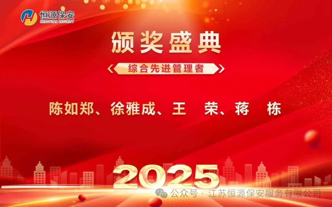 微信图片_20250207105455.jpg