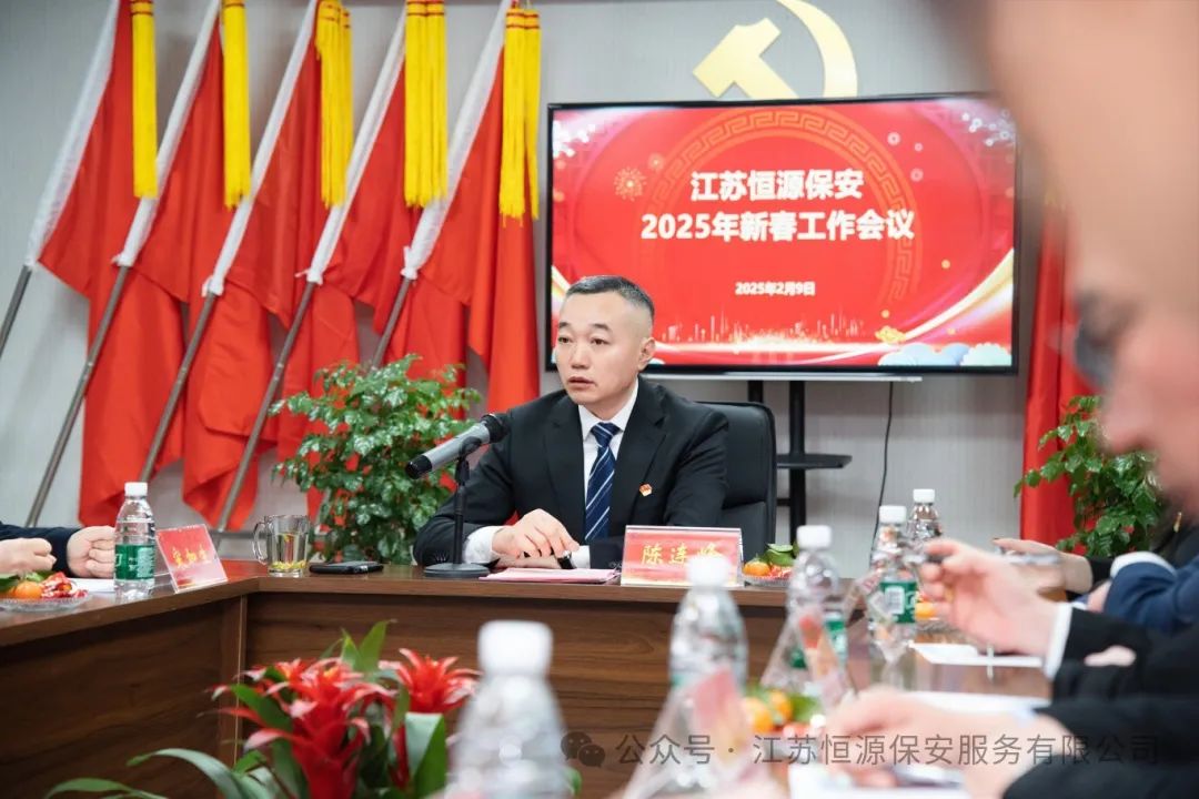 微信图片_20250219145700.jpg