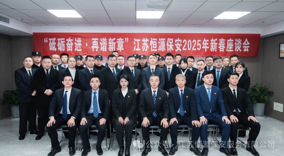 微信图片_20250219145717.jpg