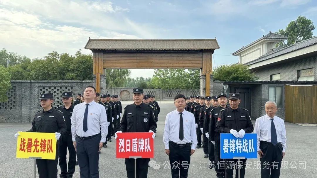 微信图片_2025-07-17_091800_434.jpg