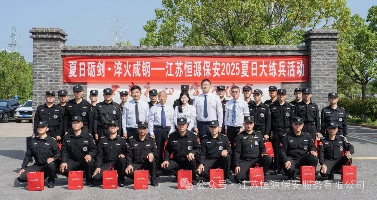 微信图片_2025-07-17_091835_692.jpg