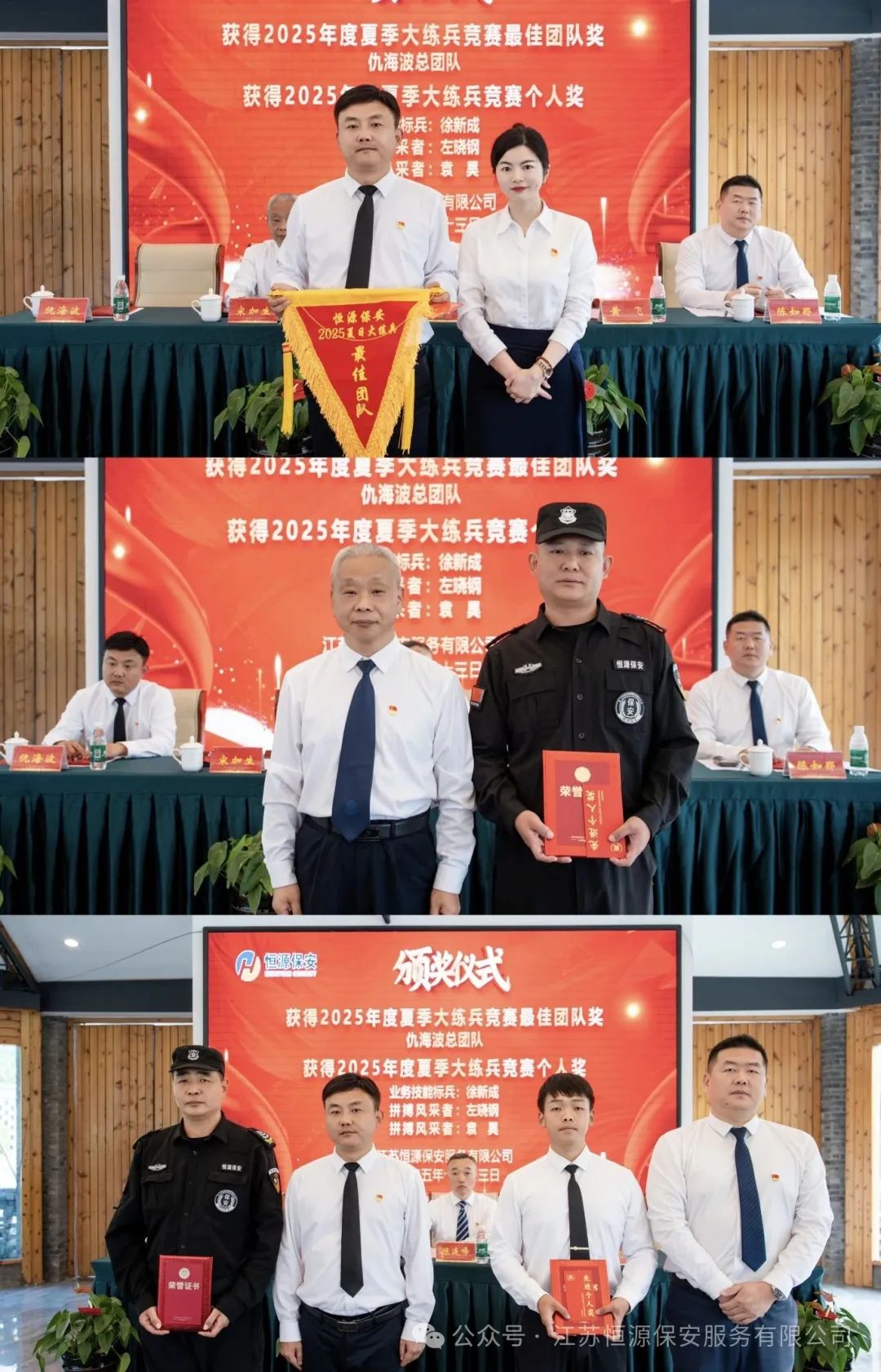 微信图片_2025-07-17_091843_778.jpg