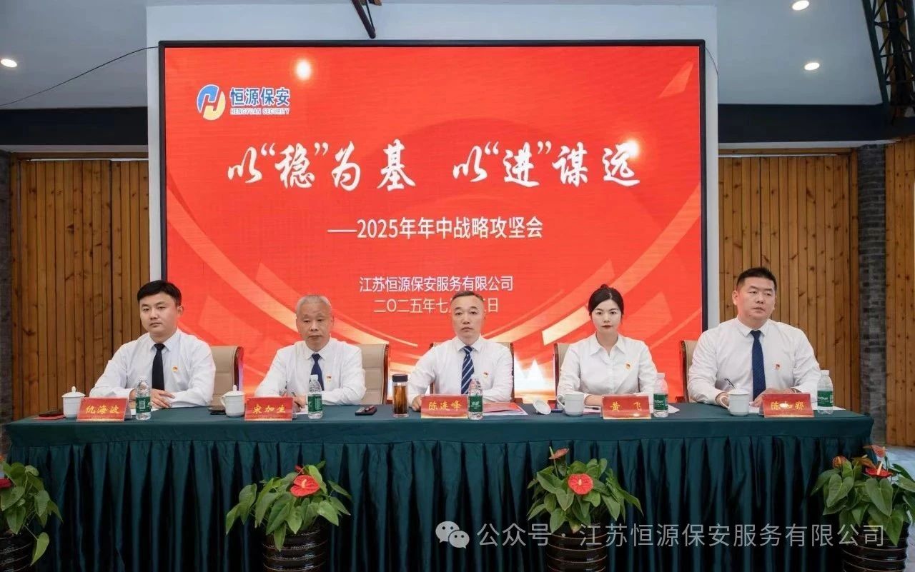 微信图片_2025-07-17_091849_507.jpg