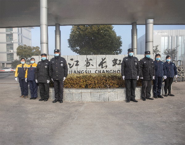 长虹智能