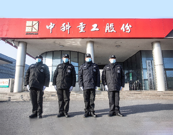 中科重工
